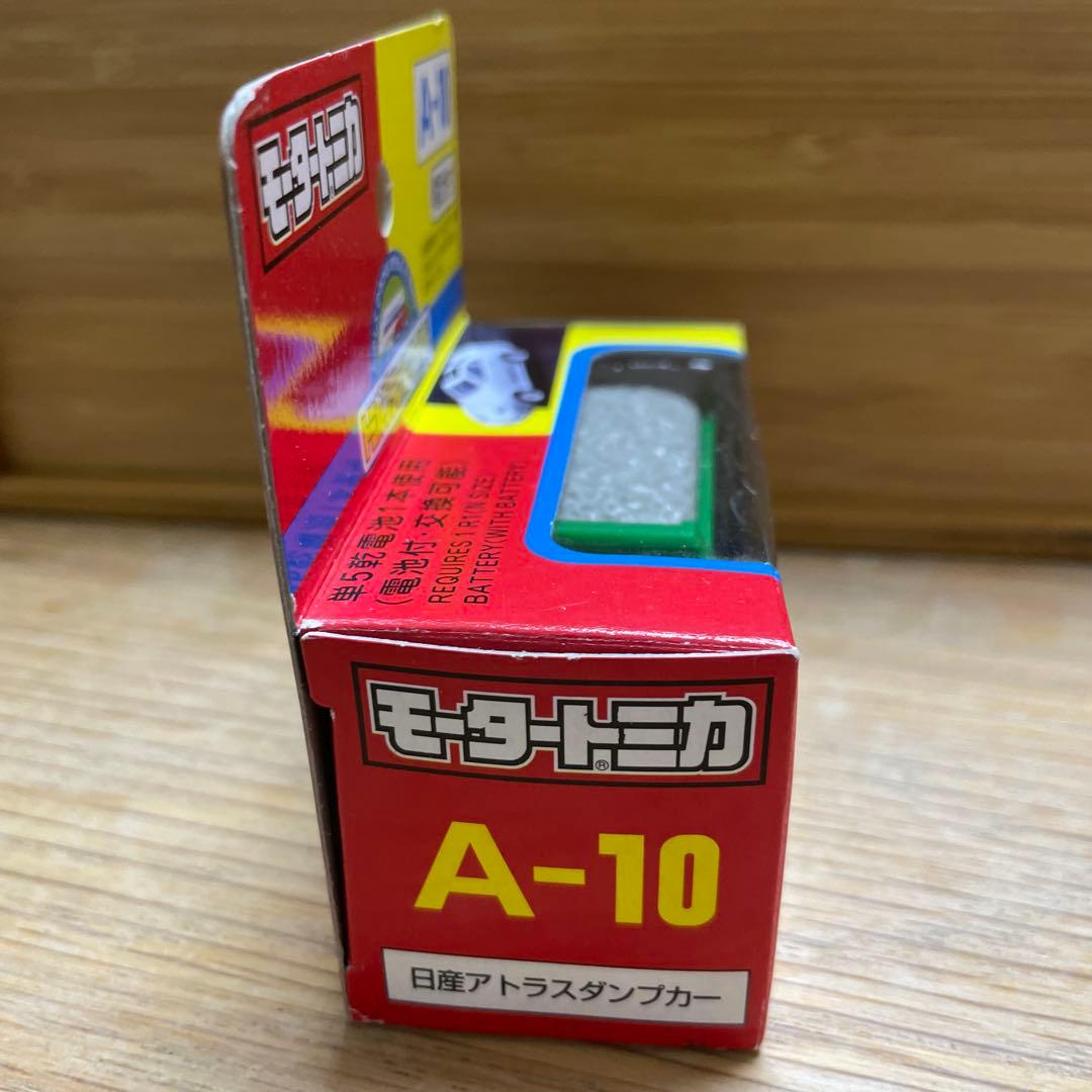 トミカ 日産 アトラスダンプカー モータートミカ 希少 タカラ トミー 美品