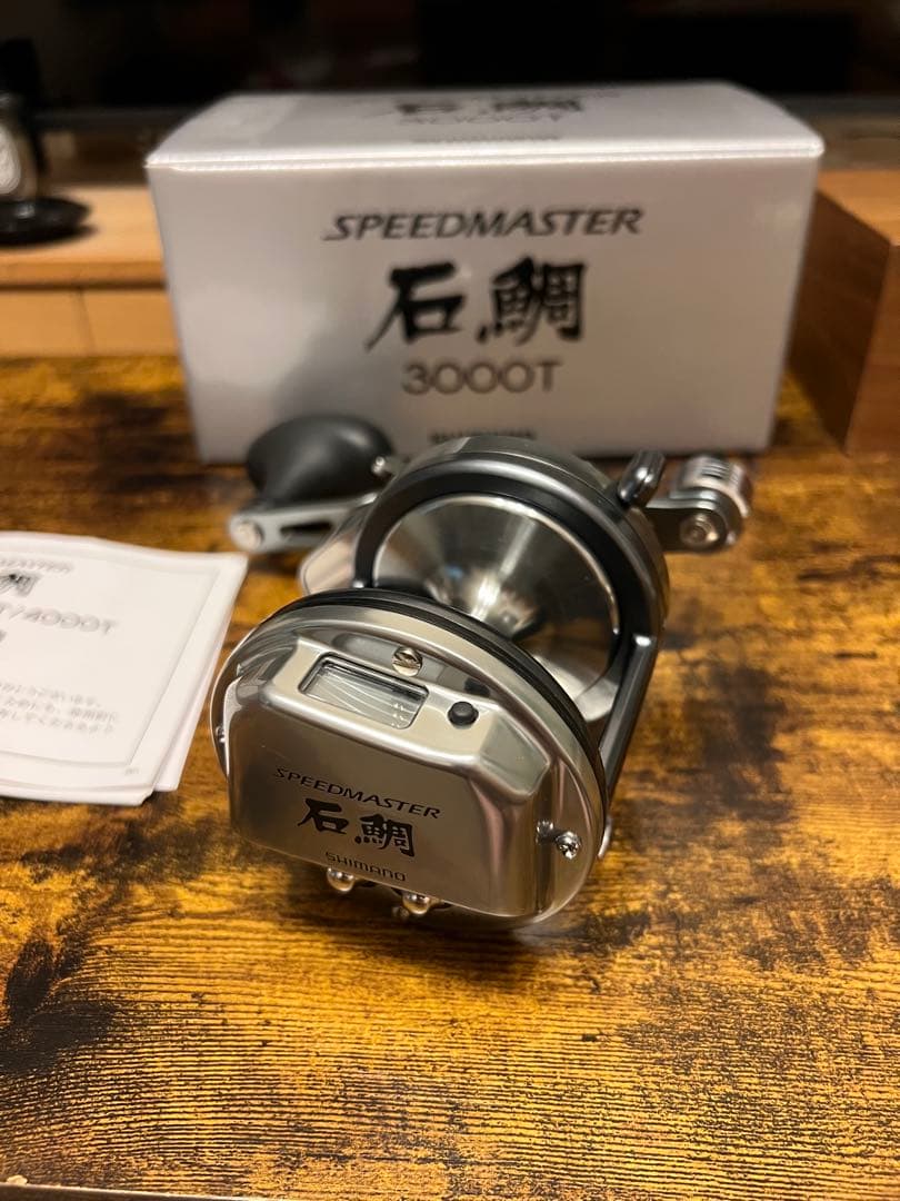 シマノ　スピードマスター石鯛 3000T