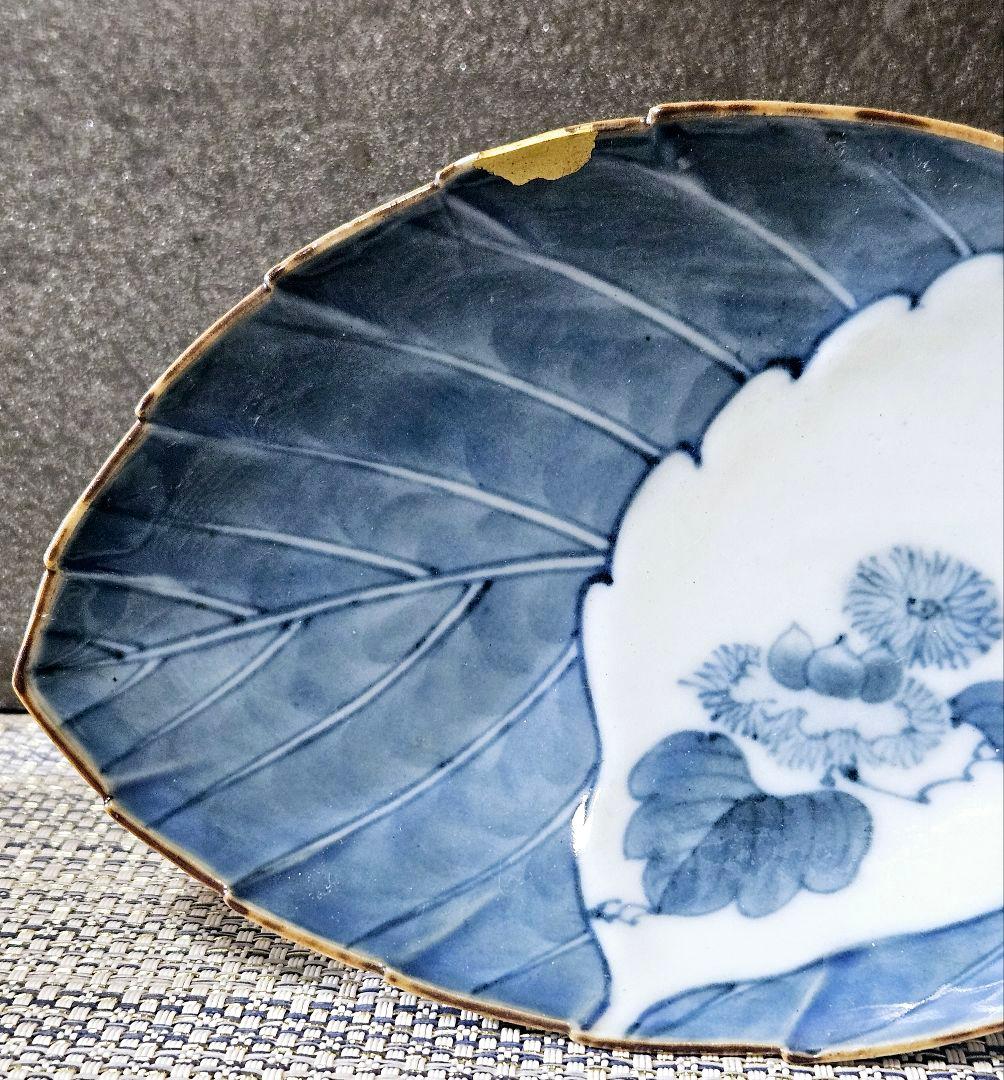 【名品❗】 江戸時代前期　藍九谷様式　白抜き　染付 栗の図　鎬手　葉形　変形皿