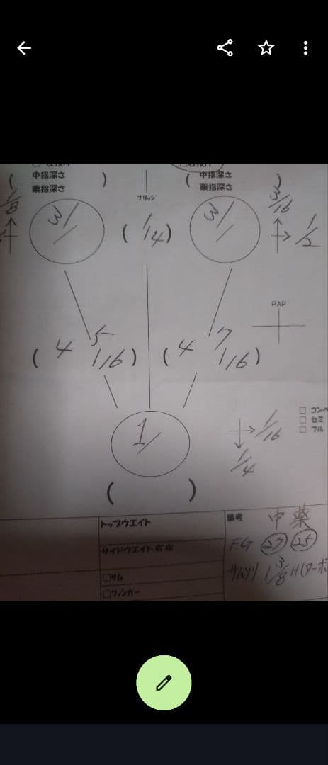 ハンマーゼロマーシーパール15ポンド3オンス