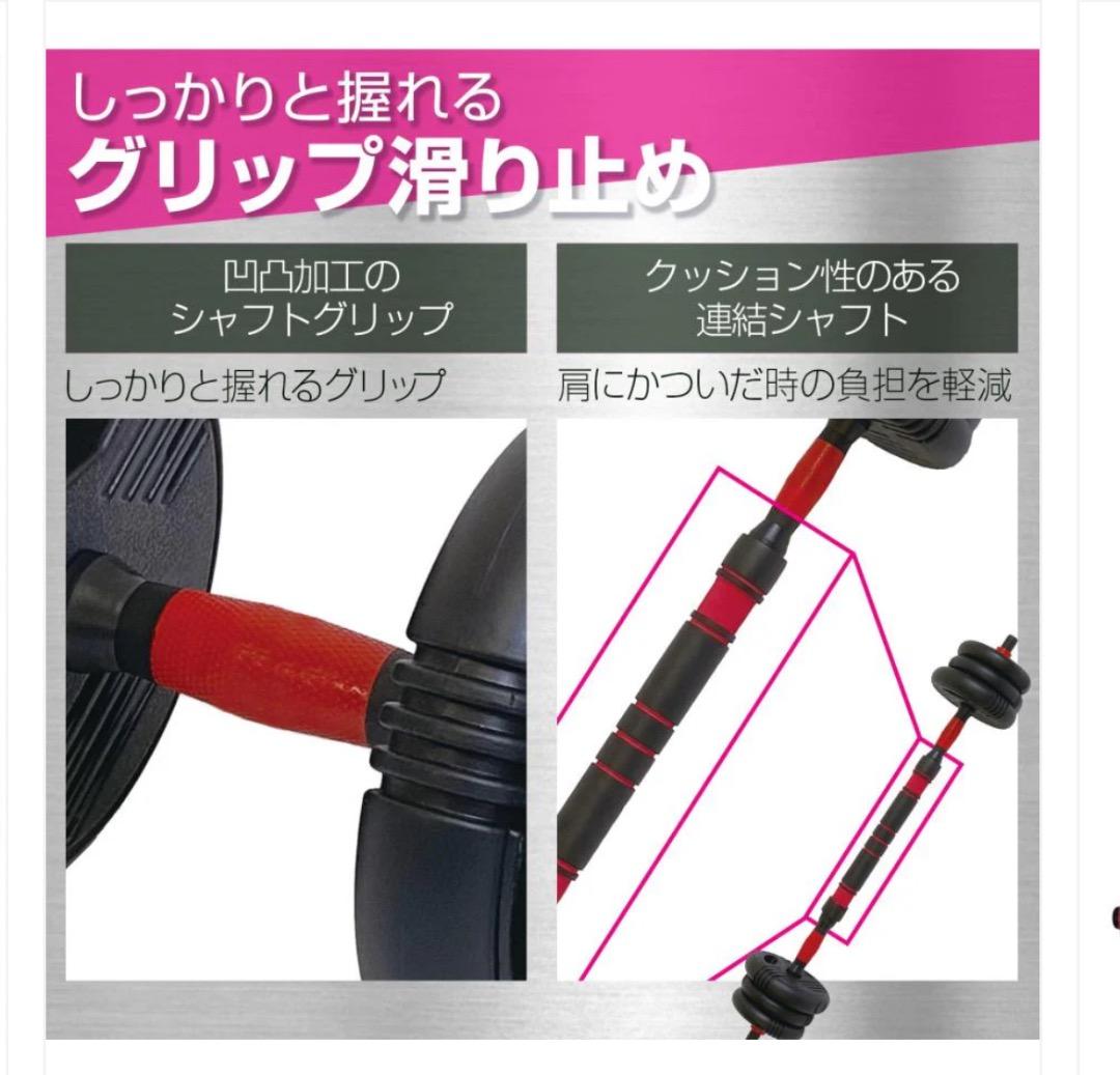 新品未使用品 ダンベル新高性能40kg