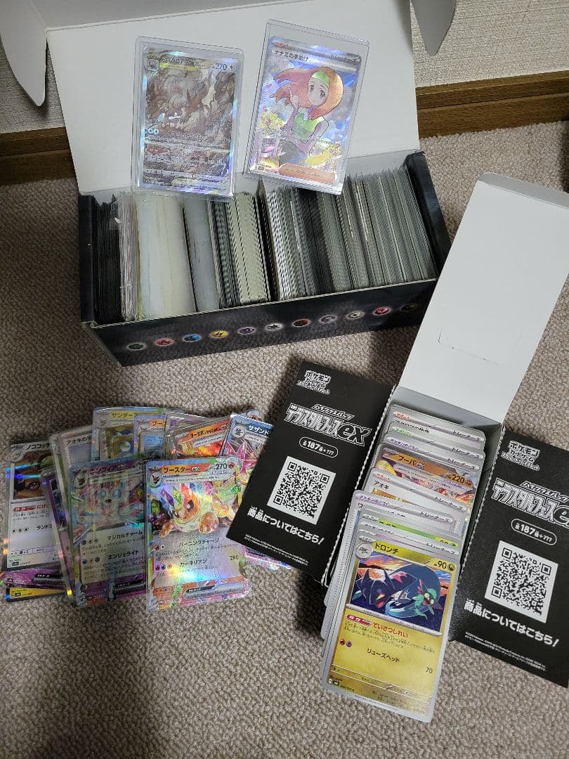 ポケモンカード 引退品 まとめ売り