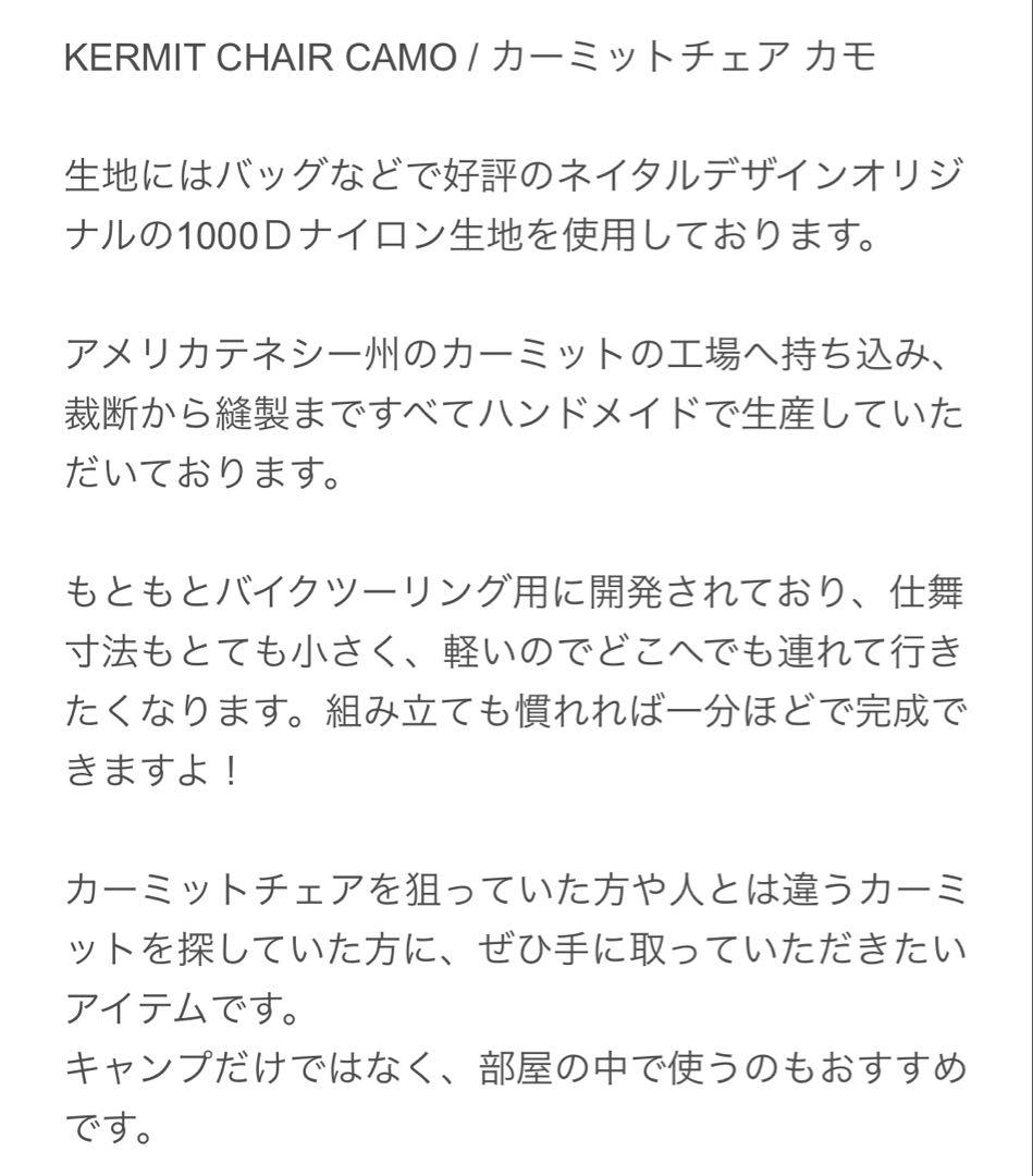 Kermit chair natal desigh☺︎