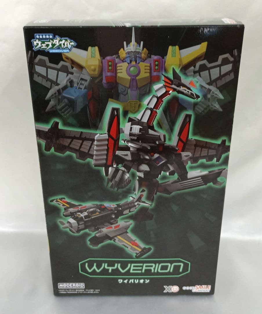 MODEROID ワイバリオン 「電脳冒険記ウェブダイバー」