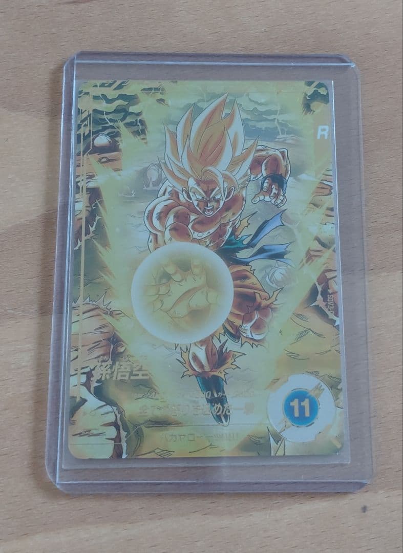 ドラゴンボールスーパーダイバーズ　SDV3-011　孫悟空　パラレルGDR★