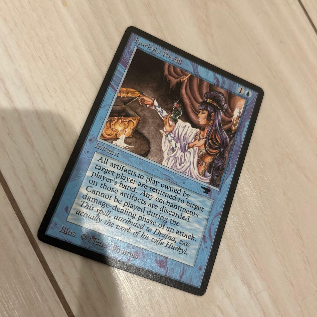MTG ハーキルの召還術/Hurkyl's Recall 英語 ATQ