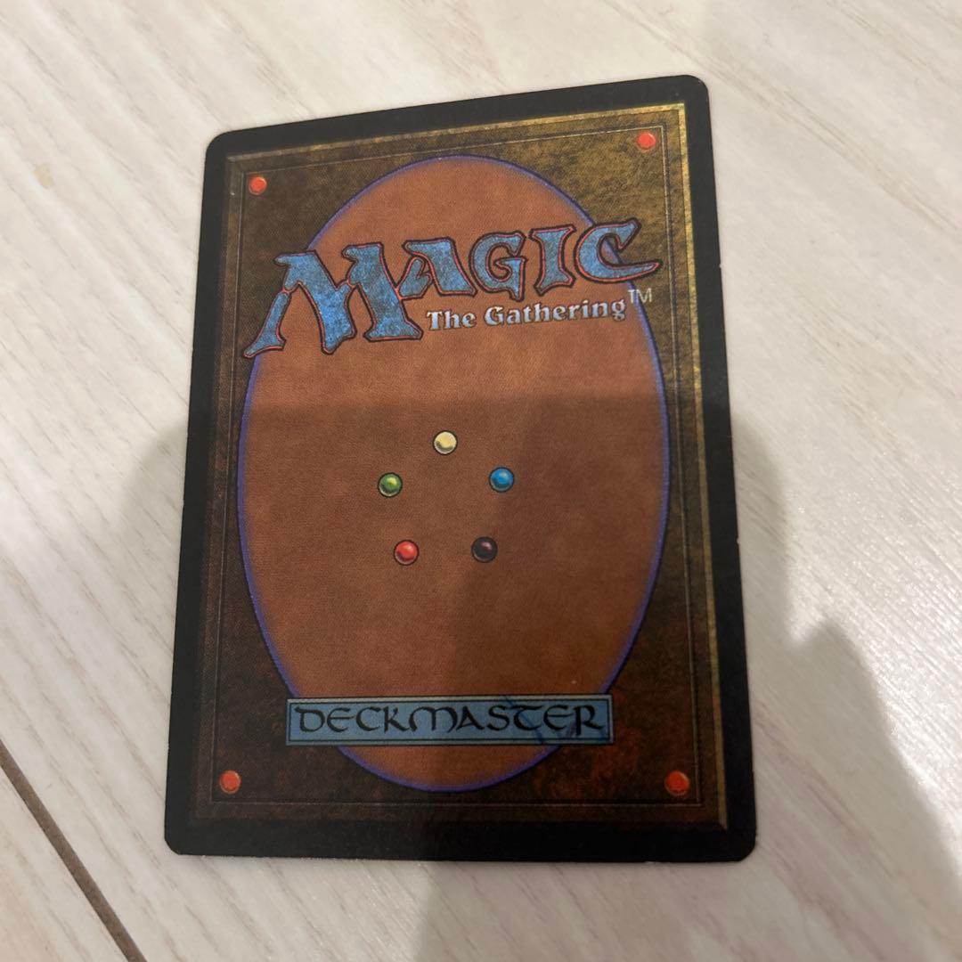 MTG ハーキルの召還術/Hurkyl's Recall 英語 ATQ