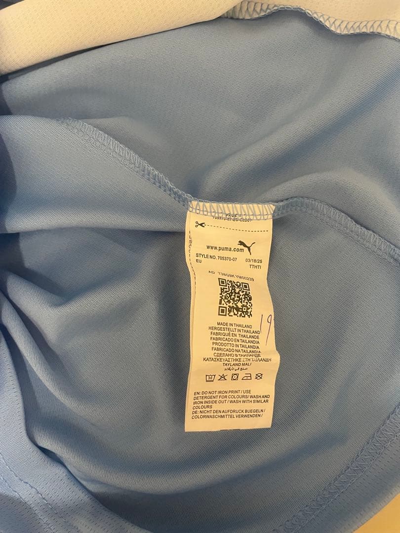 マンチェスターシティ ハーランド Mサイズ 25 26 ホーム ユニフォーム