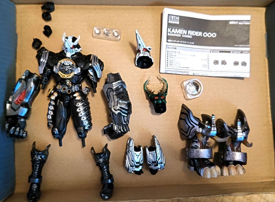 S.I.C.　仮面ライダーオーズ　サゴーゾコンボ