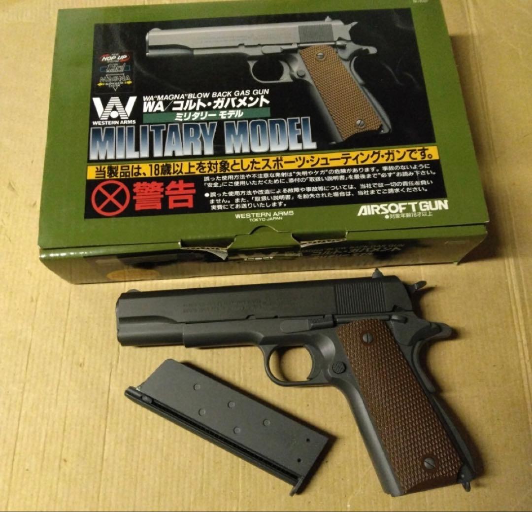 WA ウエスタンアームズ ガスブローバック.コルトガバメントミリタリーモデル