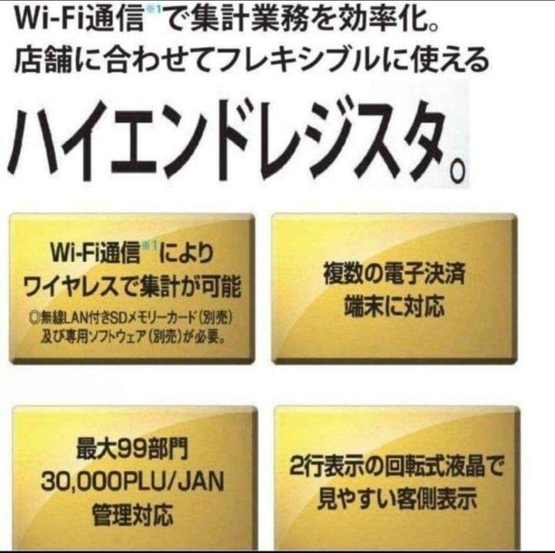 シャープ最上位レジスターER-A411　純正品　189208