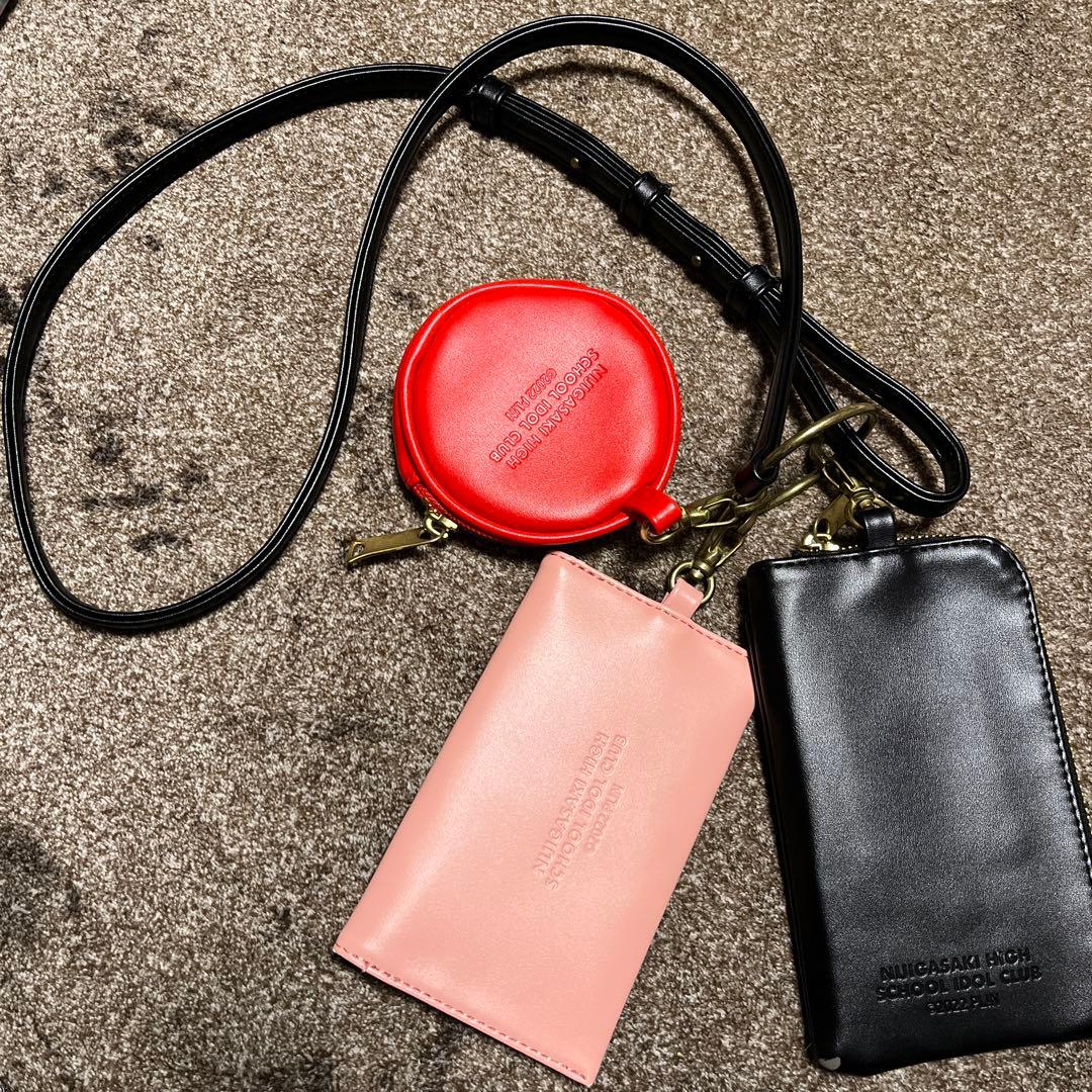 侑＆歩夢＆せつ菜着用 3連ポーチ