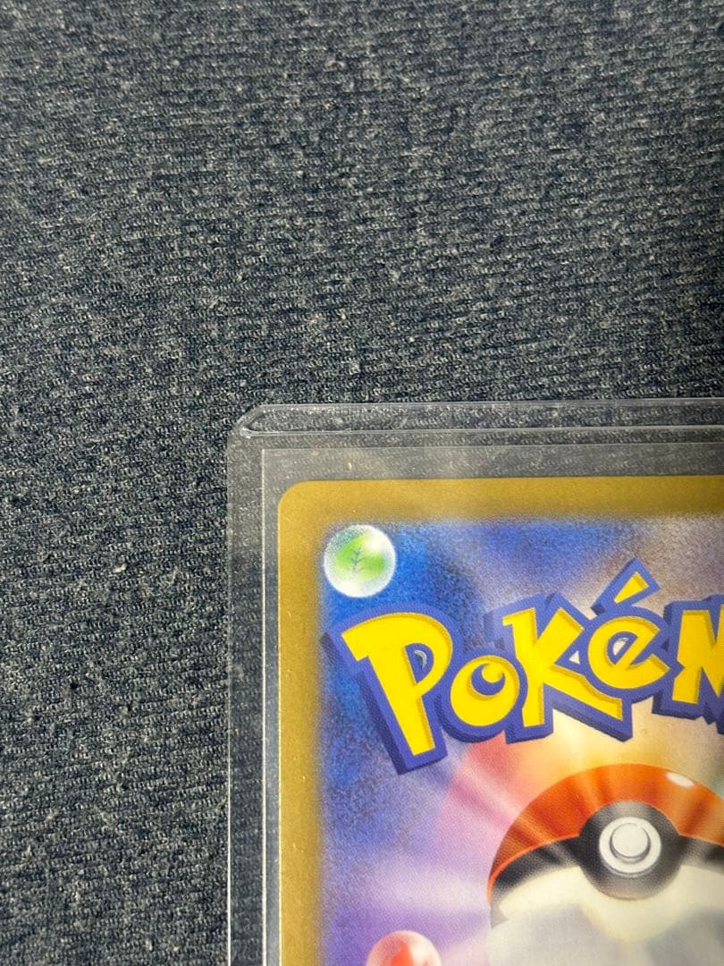 メガリザードンX ex MUR [M2 116/080] インフェルノX