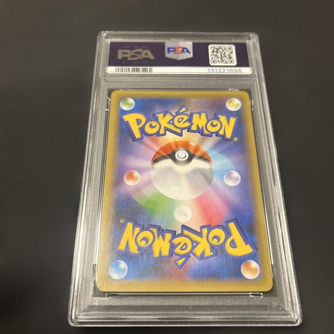 【最安値】ポケモンカード　カメックス 25th プロモ　PSA10