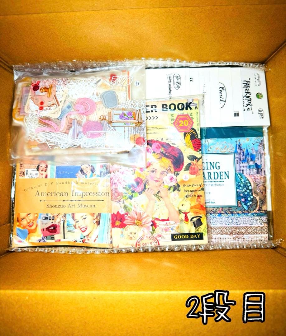 断捨離SALE☆残り1セット 海外マステ・コラージュ素材他 大量まとめ売りSP②