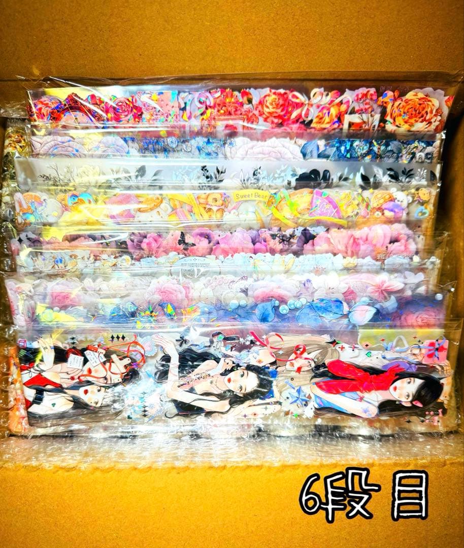 断捨離SALE☆残り1セット 海外マステ・コラージュ素材他 大量まとめ売りSP②