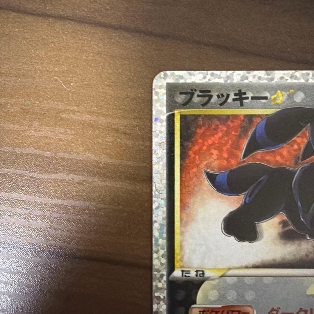 ポケモンカード　ブラッキー☆ プロモ25th