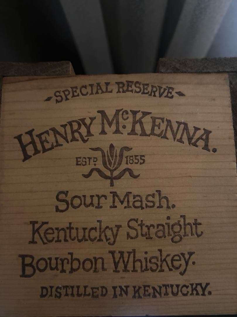 ★希少★ Henry McKenna スペシャルリザーブ バーボンウイスキー