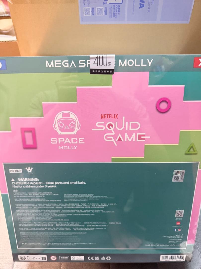 MEGA SPACE MOLLY 400% Squid Game フィギュア