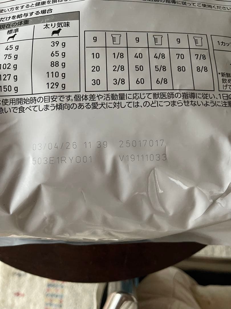  CANIN 消化器サポート 3kgX3袋