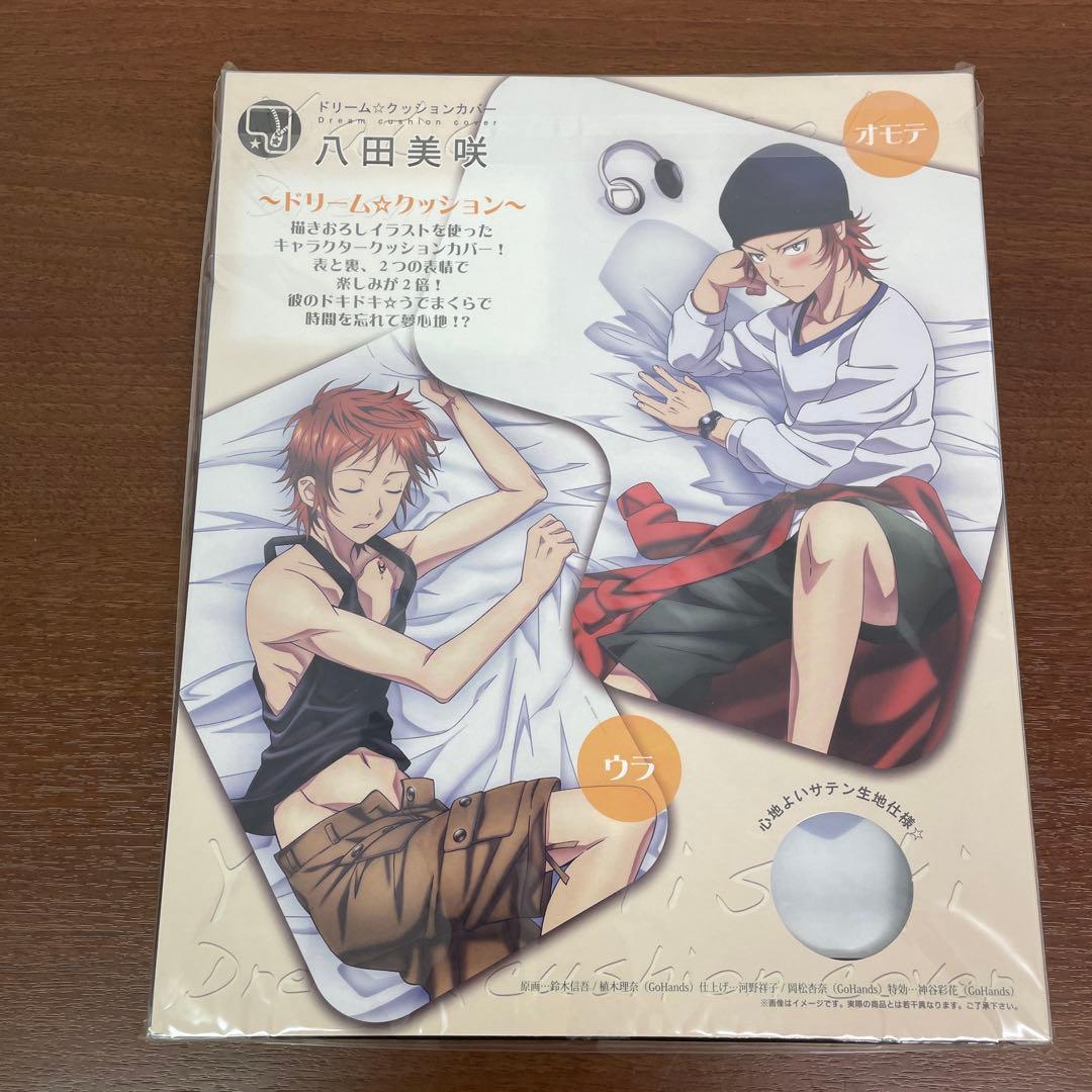 ❶未開封 アニメK ドリームクッションカバー 八田美咲
