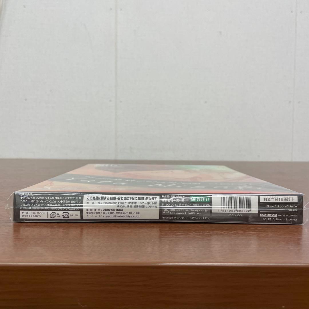 ❶未開封 アニメK ドリームクッションカバー 八田美咲