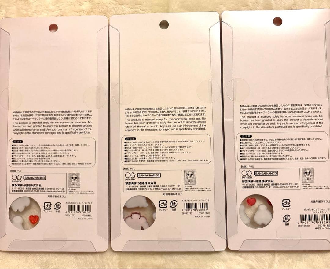 【正規品】ボンボンドロップシール　5枚セット　ディズニー