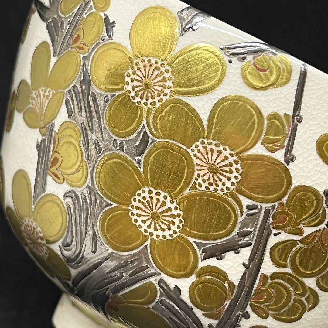 真葛香斎　鵬雲斎書付　『梅花茶碗』　茶道具　茶碗 仕覆(亀井昭斎)