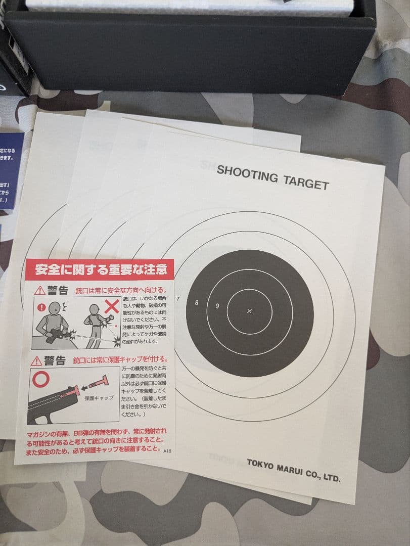 東京マルイ　GLOCK 19 3rd Generation