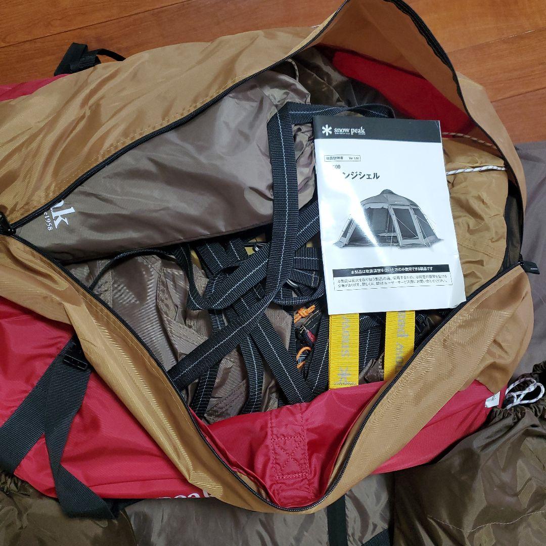 ※未使用品※スノーピーク TP-500 ラウンジシェル