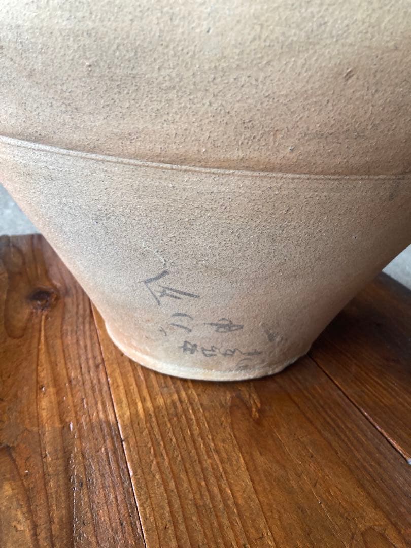 大型 茶甕 大甕 水瓶 壷 ツボ 明治時代 美術陶器 埼玉県　直接引取限定　骨董