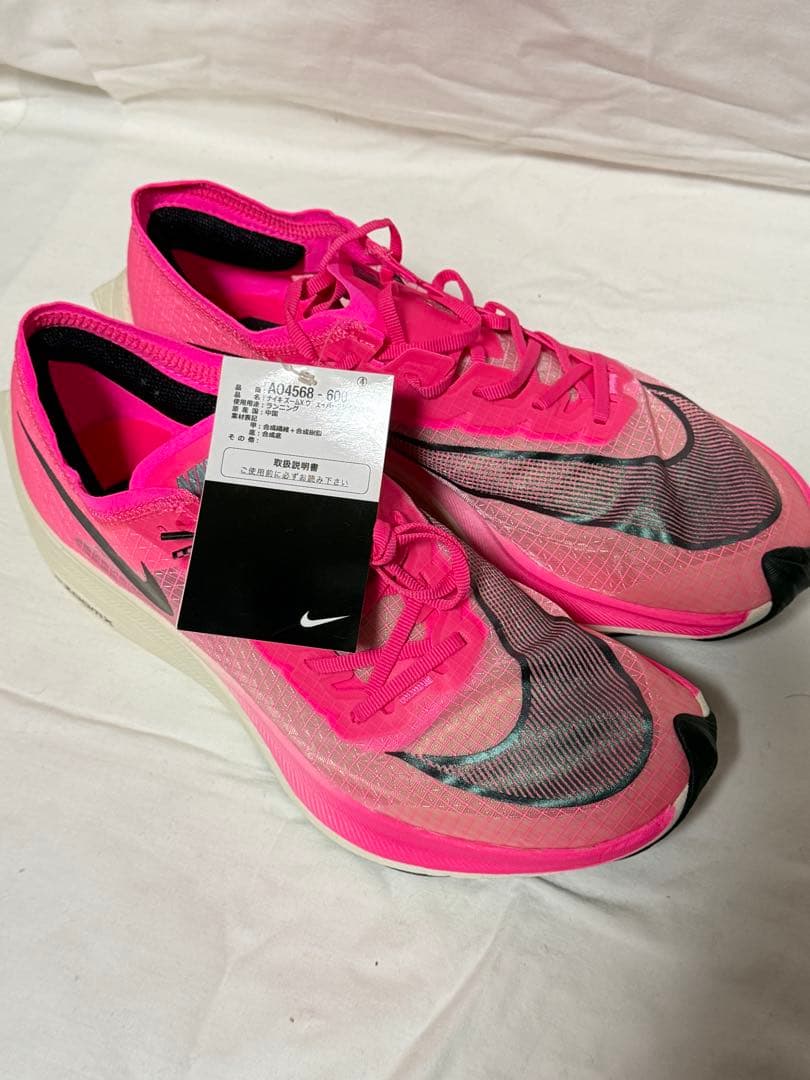 NIKE Zoomx Vaporfly Next % 新品未使用 27.0cm