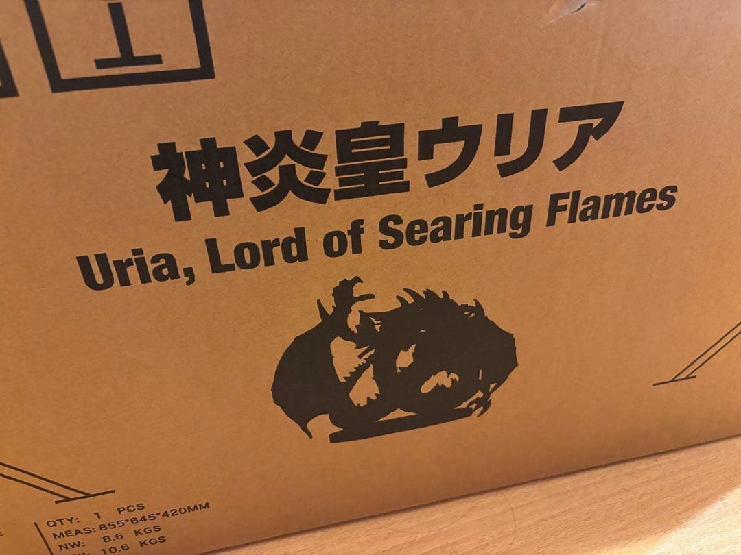 【新品】神炎皇ウリア　フィギュア　遊戯王