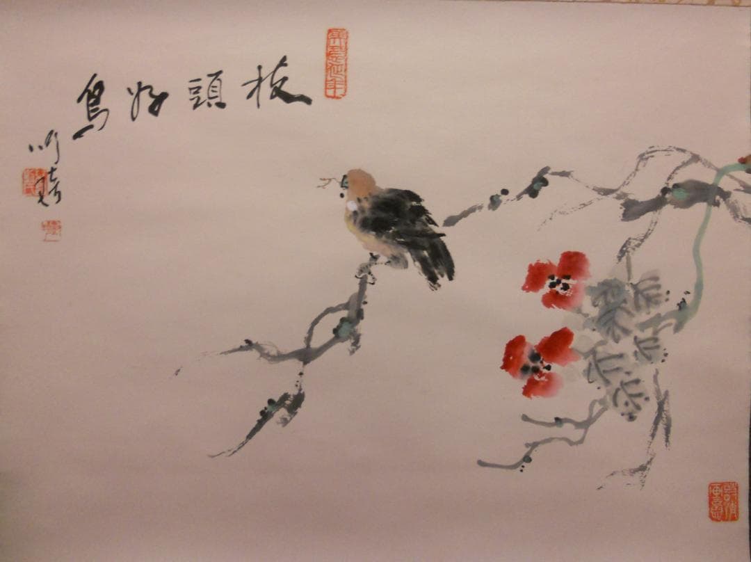 掛け軸 刘琦 山茶花と雀 絹本 紙少 軸装 茶道具 掛軸 美品 です。