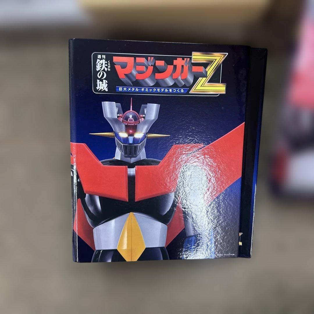 アシェット　マジンガーZ 14号〜29号おまとめ