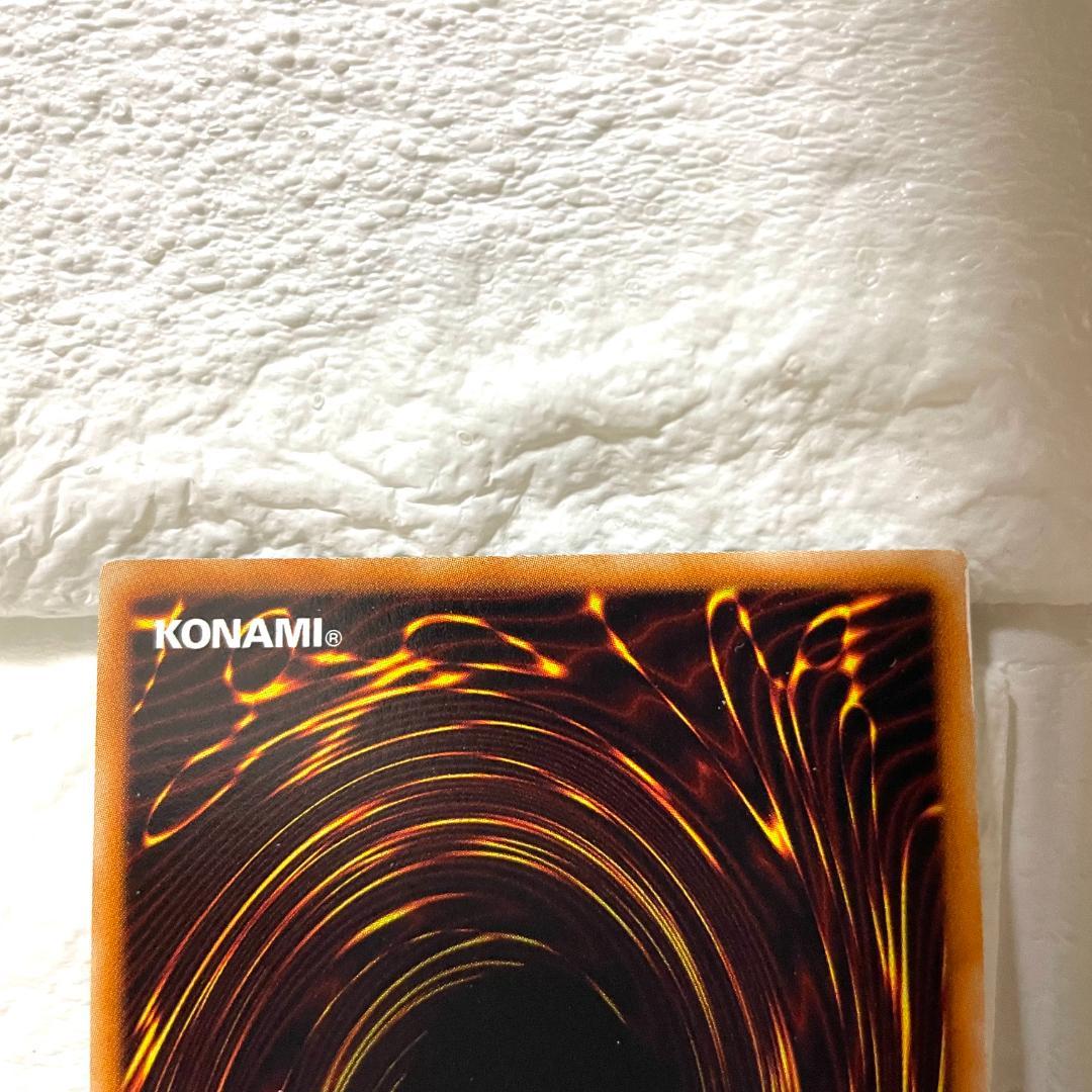 遊戯王 スターダストドラゴン 旧レリーフレア アルティメットレア