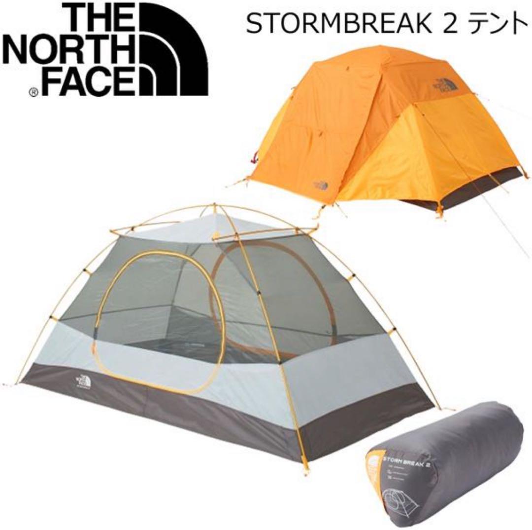 新品未使用　THE NORTH FACE STORM BREAK 2 テント