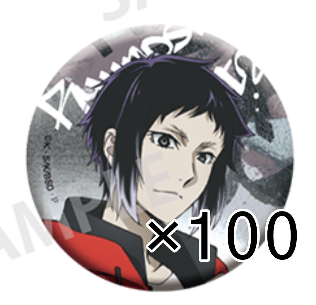 文豪ストレイドッグス 芥川龍之介 ジョイポリス 缶バッジ 100個