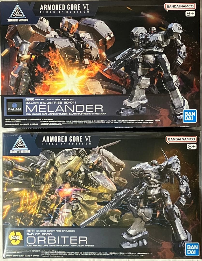 【未組立】30mm アーマードコア6 まとめ売り