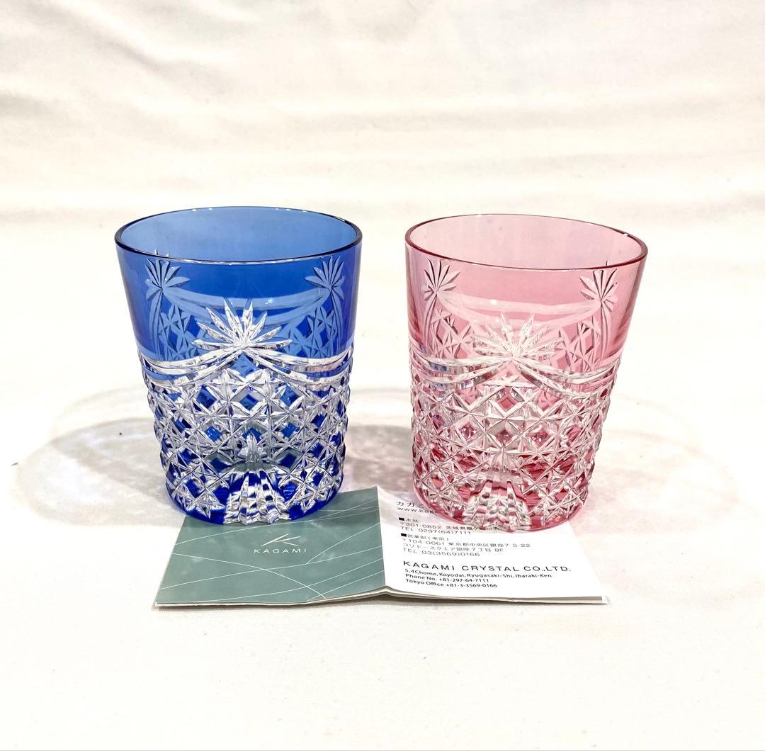 江戸切子／カガミクリスタルの重厚な　”幕襞に四角籠目紋”　ペアロックグラス