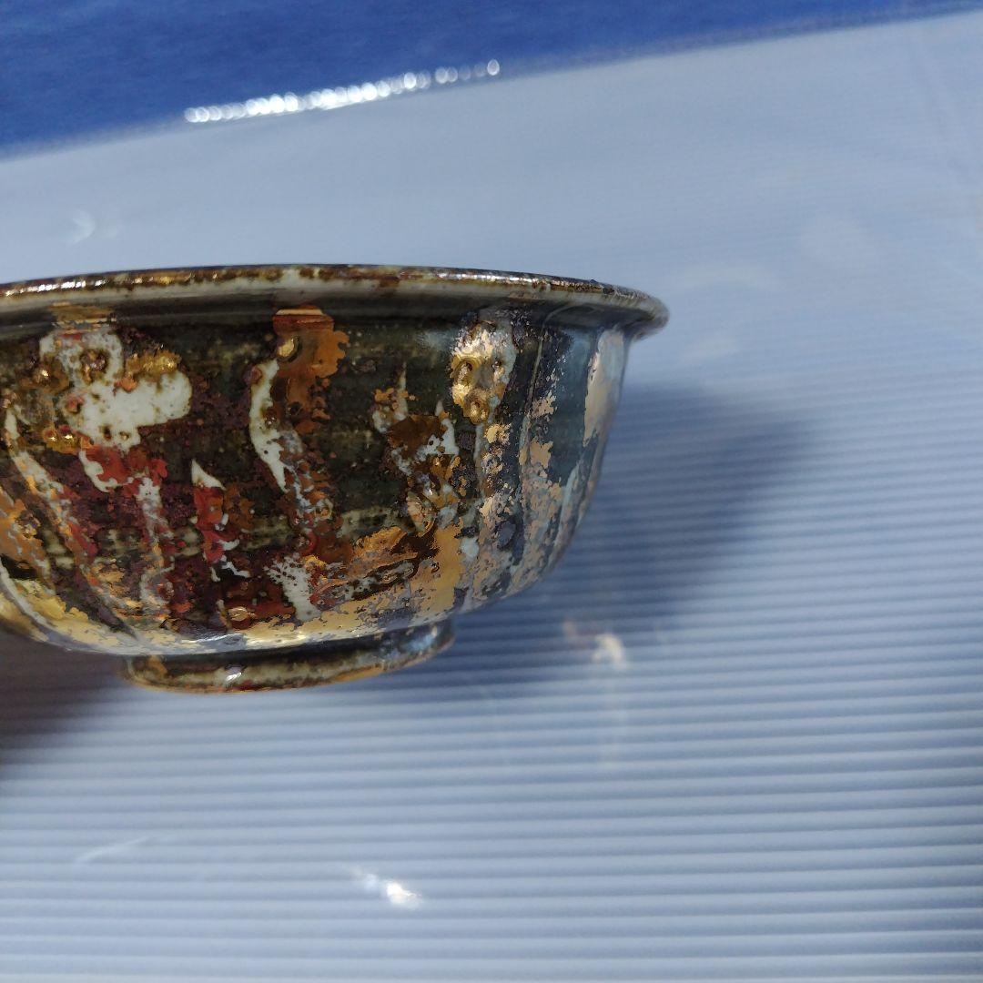 高鶴元　皿　観賞用皿　陶器　レトロ　アンティーク