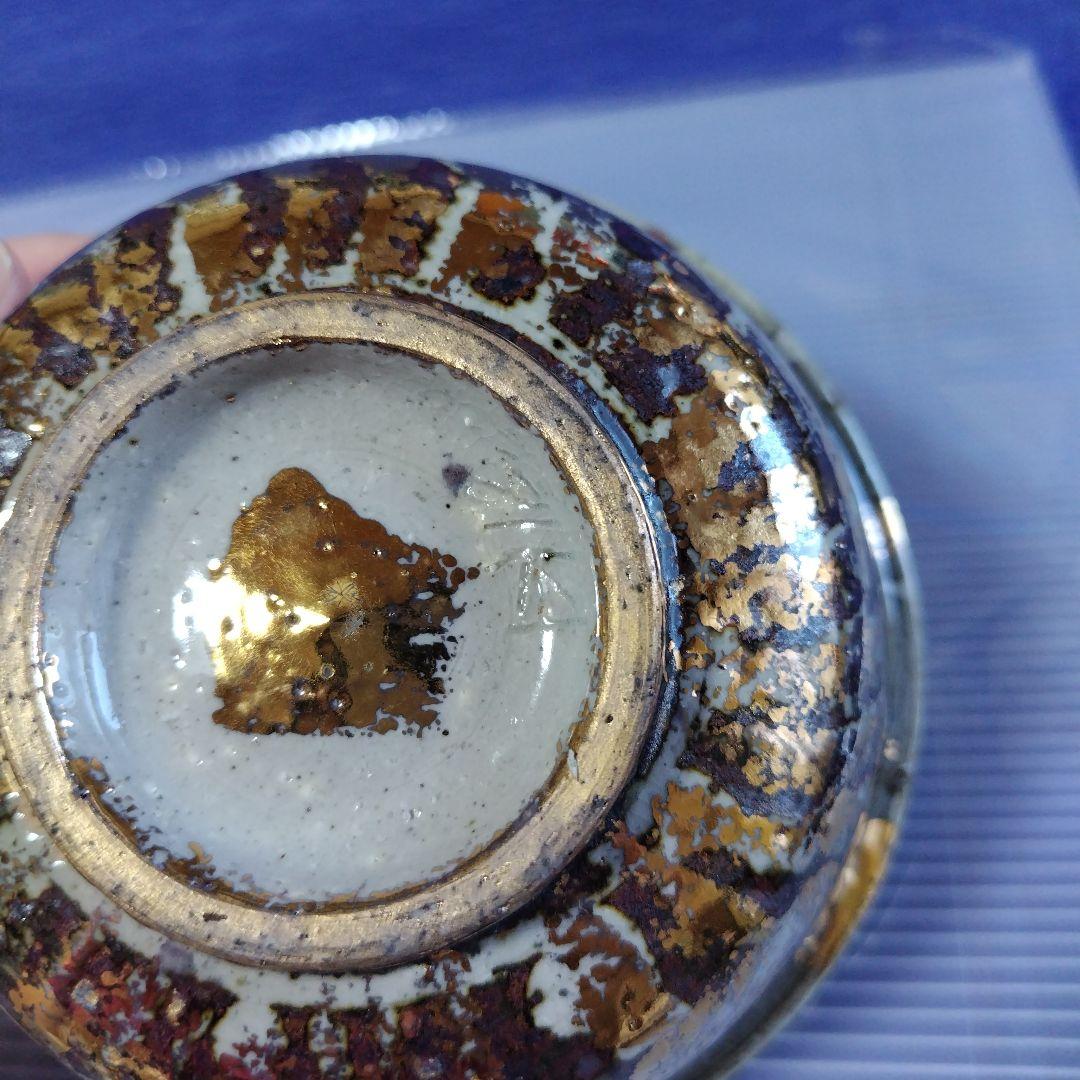 高鶴元　皿　観賞用皿　陶器　レトロ　アンティーク