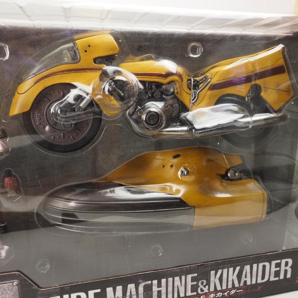 SIC 人造人間キカイダー サイドマシーン&キカイダー SIC11 未開封品