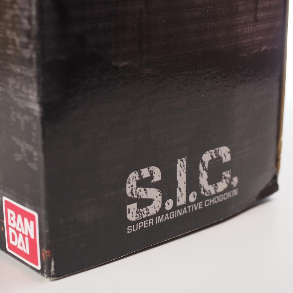 SIC 人造人間キカイダー サイドマシーン&キカイダー SIC11 未開封品