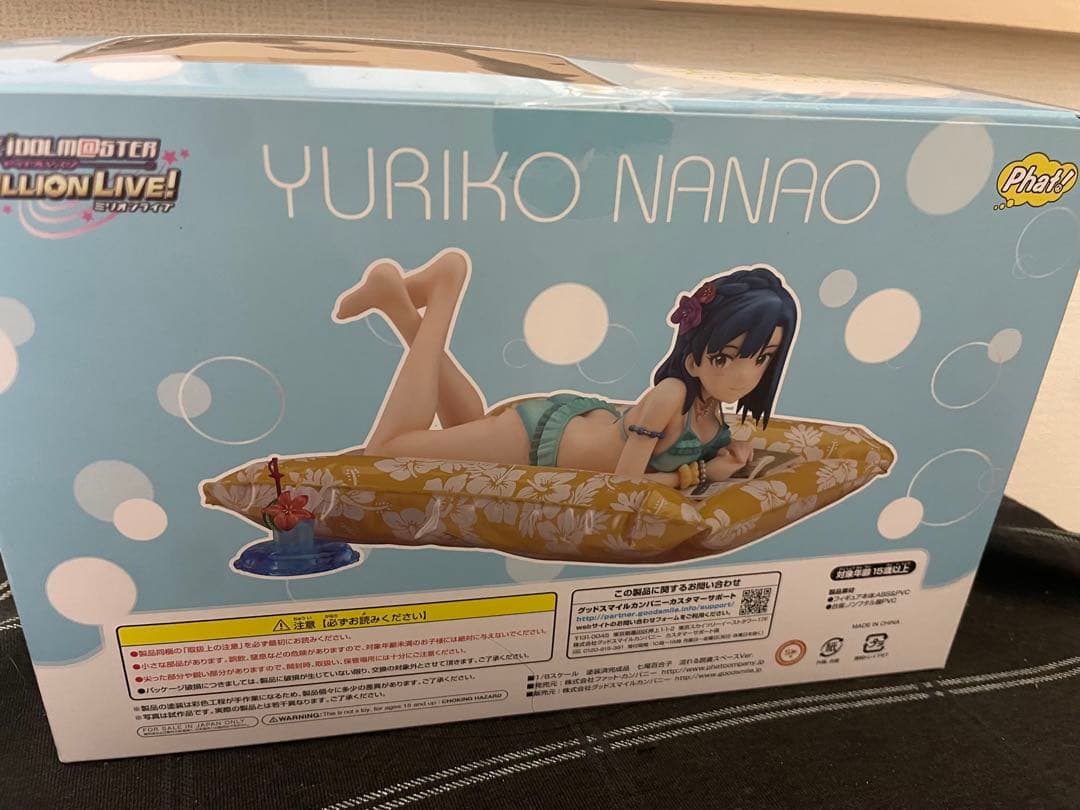 1/8 アイドルマスター 七尾百合子 流れる読書スペースVer.フィギュア