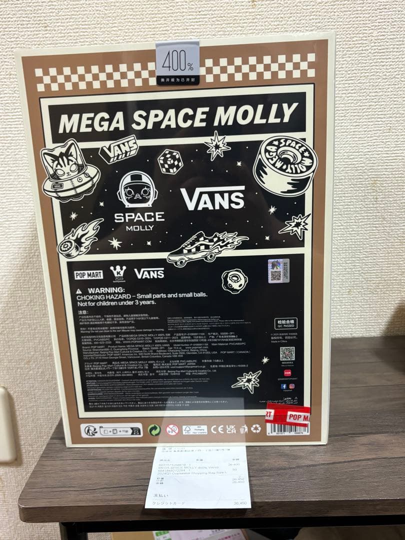 スポーツ MEGA SPACE MOLLY x Vans 400% popmart