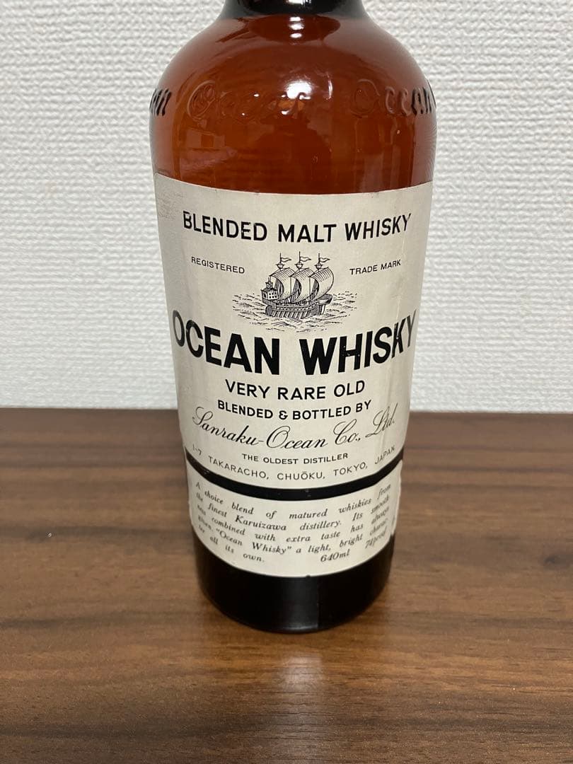 オーシャン　ウイスキー 2本セット