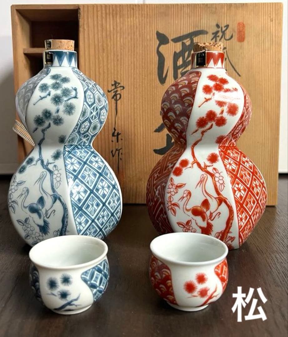 京都・常楽窯 松竹梅六角徳利＋ぐい呑み 各2点セット（赤絵付け・青絵付け）