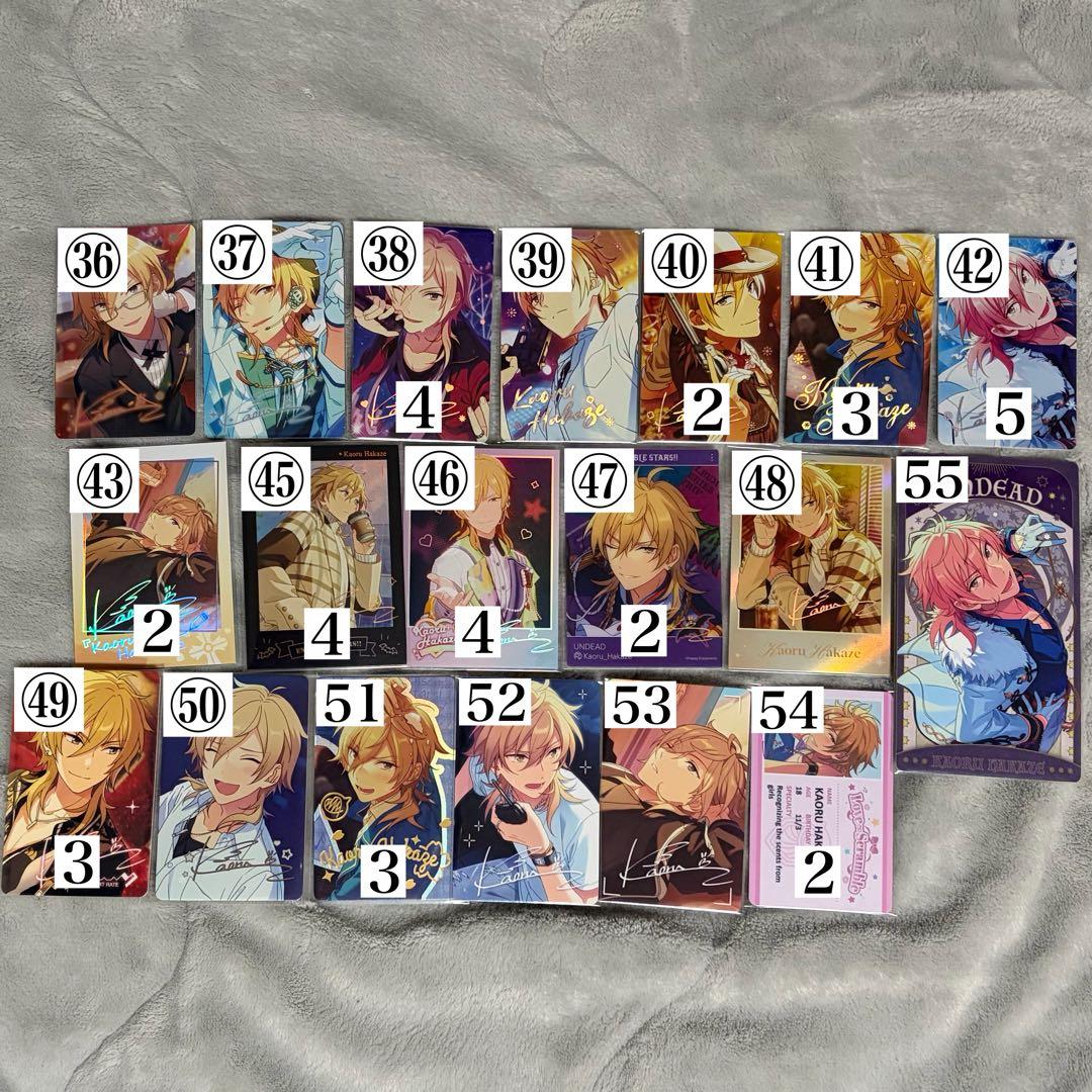 あんスタ 薫 350↑枚紙類まとめ