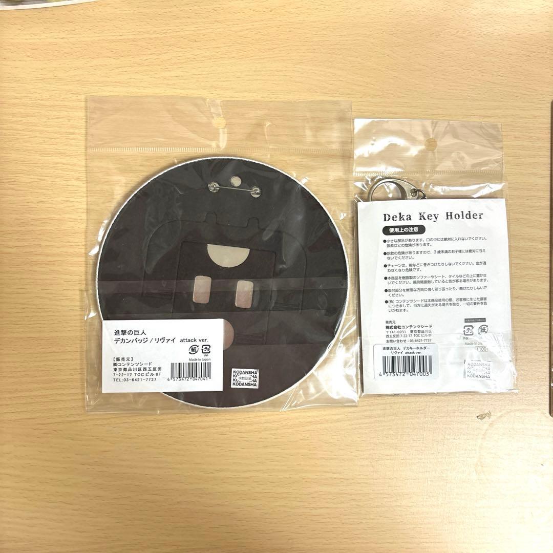 進撃の巨人 リヴァイ兵長 まとめ売り